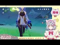 【原神】ありったけの石（４０個）でシトラリガチャお迎えできるか？！ ＃６３ 【新星みゃお vtuber】