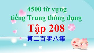 4500 từ vựng tiếng Trung thông dụng - Tập 208