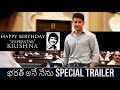 Bharat Ane Nenu Special Trailer Happy Birthday To Superstar Krishna Mahesh Babu Siva Koratala