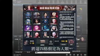 【CSO】暗殺偽裝殭屍-1000發子彈都打同樣位置會怎樣