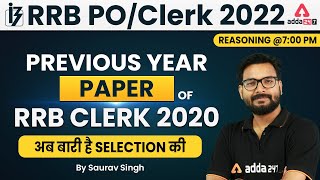 IBPS RRB PO/Clerk 2022 | Previous Year Question Paper 2020 | Reasoning by Saurav Singh