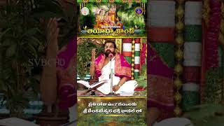 శ్రీమద్రామాయణం అయోధ్యాకాండ || ప్రతిరోజు ఉదయం 7 గంటలకు మీ శ్రీ వేంకటేశ్వర భక్తి ఛానల్ నందు || SVBCTTD