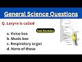 General Science MCQ | Science Quiz | Science GK In English | 30 Most Important General Science Quiz