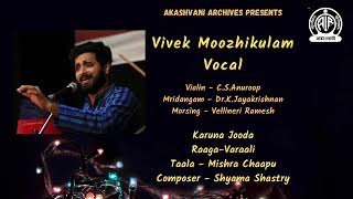 AIR ARCHIVES-VIVEK MOOZHIKULAM-VOCAL-KARUNA JOODA