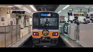 【㊗️TJライナー・50090系誕生15周年記念ヘッドマーク付き】発車シーン！