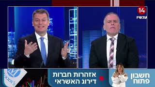 זה לא אותו דבר: מני מזוז קובע שיא חדש בצביעות למרחקים ארוכים