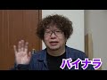 脳卒中からの覚醒「生きる」を再構築　減塩食を食う！064 すごいぞ！nissin 完全メシ ufo汁なし坦々麺です。＃脳卒中 日清食品 ufo 完全メシ 汁なし坦々麺