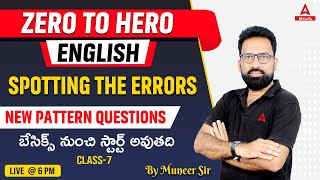 Spotting the Errors in English Grammar in Telugu | Banking English Classes in Telugu | Adda247