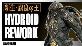 【Warframe】１００万年待ったHydroidリワーク【Dagathの深淵】