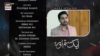 Aik Sitam Aur Episode 56 | Teaser | ARY Digital Drama