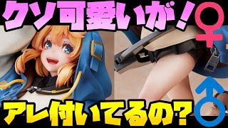 最新の美少女フィギュア予約開始情報です！2023/04/18