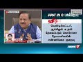 வெண்டிலேட்டர் ஆக்சிஜன் உதவி தேவைப்படும் கொரோனா நோயாளிகளின் எண்ணிக்கை குறைவு ஹர்ஷ் வர்தன்