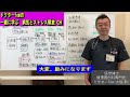 自分で出来る認知行動療法：認知のゆがみを修正する