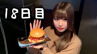 新人ガールズバー店長のまかない飯〜18日目〜【チーズバーガー】