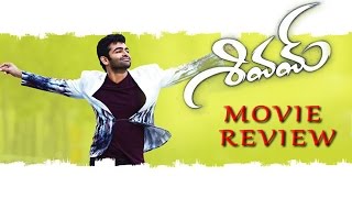Shivam - Full Movie Review In Telugu | Ram Pothineni, Rashi Khanna | New Telugu Movies News 2015