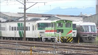 踊り子号等で活躍した 185系B3編成 廃車置き場から工場に移動！185系B2編成 4両解体済み。2018.9.13 JR長野総合車両センター　　光panasd 999