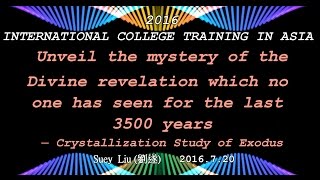 Liu “Unveil the mystery of the Divine revelation which no one has seen for the last 3500 years.”