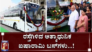 ಕೆಎಸ್‌ಆರ್‌ಟಿಸಿಗೆ 20, ಬಿಎಂಟಿಸಿಗೆ 5 ಹೊಸ ಅತಿಥಿಗಳು..!| 20 Busses to KSRTC, 5 to BMTC flagged of by CM|