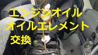 エンジンオイル　オイルエレメント　交換　交換方法　Ｓ３２１Ｖ　ハイゼット　カーゴ 　S321V　HIJET　CARGO　ダイハツ　DAIHATSU