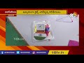 ఆకట్టుకుంటున్న వెరైటీ పతంగులు international kite festival attracts people in hyderabad 10tv news