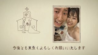 【結婚式　プロフィールムービー】ヴィネット（洋） 愛知県Hさま｜chouchou