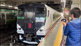 MH＋電子ホーン＋空笛有り！【臨時特急あしかが大藤まつり4号】E257系5500番台OM-54編成がミュージックホーン→警笛＋空笛を鳴らし大宮駅4番線を発車するシーン（9054M）2022.4.30