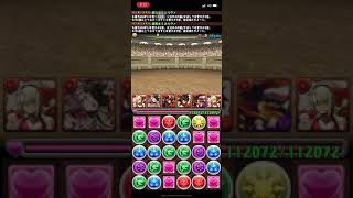 [パズドラ]日版pad 大感謝祭LSチャレンジ！【列編】 Lv6