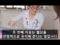 고구마와 이것 혈당 상승과 염증을 유발합니다. 제발먹지 마세요. 고구마의 효능과 어울리는 조합까지