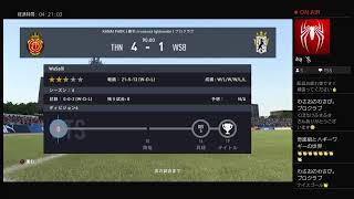 PS4 FIFA22 プロクラブ パブリック　参加型