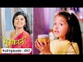 EPISODE - 482 Muskan | मुस्कान | review! | #starbharat