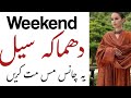 Blessed Friday Meewan Collection Weekend sale |  sale | Luxury winter Collection