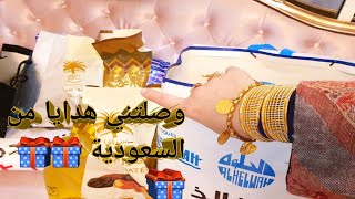 وصلتني هدايا من السعودية ياتري ايه 🤔 ومن مين🤔تعالوا نشوف وربنا يكثر الهدايا😍😍😍