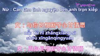 許你一世情緣 - 星月組合 歌詞 Ước nguyện một đời yêu em – Nhóm nhạc Tinh Nguyệt vietsub + pinyin