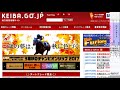 一番負ける競馬　有馬記念反省会