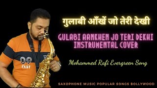 Gulabi Aankhen Jo Teri Dekhi Instrumental Cover | Saxophone Music Hindi Songs | Ex Army Abhijit Sax