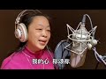 不要怕（don t be afraid）赞美诗 chinese hymn