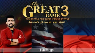 FSW Vlog | The Great Game 03 | How China and Russia are struggling against the USA | Faisal Warraich