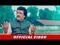 Majbooriyan (Full Song) | Naeem Hazarvi | Heart Breaking Song | Latest Punjabi Songs 2017