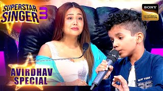 7 साल के Avirbhav ने समझदारी से गाया  "Chahoonga Main Tujhe" | Superstar Singer 3 | Avirbhav Special