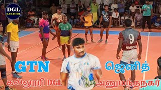 QF; GTN COLLEGE DINDIGUL vs JENITH ANUMANTHANAGER