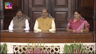 Lok Sabha Speaker Om Birla interacts with Tribals in Central Hall | 12 June, 2023