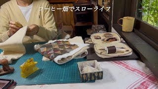 I feel most at peace when I'm doing patchwork.