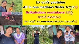 మా ఇంటికి youtuber all in one madhavi sister వచ్చారు😍ఇద్దరు youtubers ఒకదగ్గర ఉంటే ఇలానే ఉంటది 😁