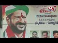 revanth reddy public meeting live banswada v6 news