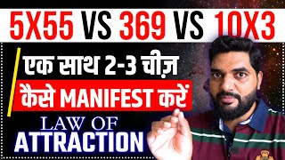 How To Write Multiple Affirmations (Law of Attraction) Hindi