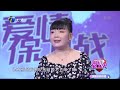 爱情保卫战 20211014：男子“软饭硬吃”还满腹牢骚 好高骛远“甩锅”埋怨妻子