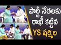 YS Sharmila Ties Rakhi To YSRTP Party Leaders | Raksha Bandhan Celebrations 2021 | Mango News