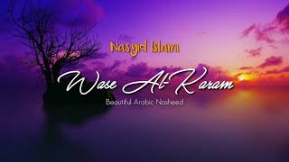Wase Al Karam - واسع الكرم [Yusuf Al Ayoub] || Beautiful Arabic Nasheed, Best Relaxation