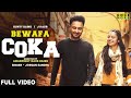 BEWAFA COKA (Official Video) Bunty Bains | J Kaur | Jordan Sandhu | Latest Songs 2021