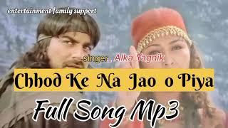 Chho Ke Na Jao o Piya | Alka Yagnik , Arbaj Khan || movie_ maa tujhe Salam | full song mp3